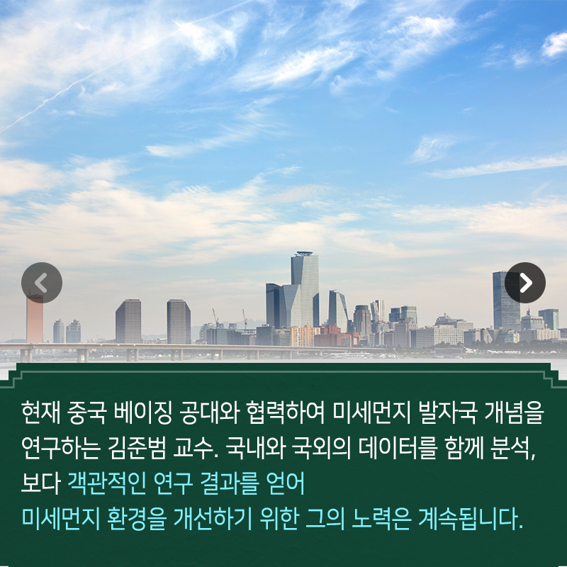미세먼지로부터 빼앗긴 봄을 되찾겠다14에 관한 인포그래픽입니다. 자세한 사항은 하단에 있습니다.