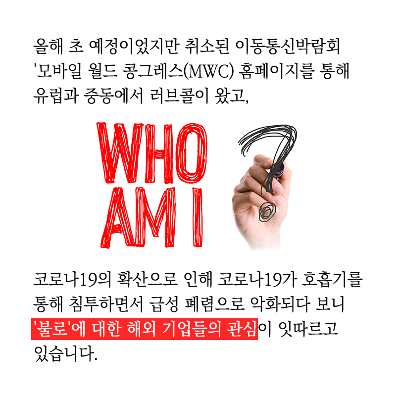 스스로 호흡기 지키는 세상을 만드는 것이 꿈9에 관한 인포그래픽입니다. 자세한 사항은 하단에 있습니다.