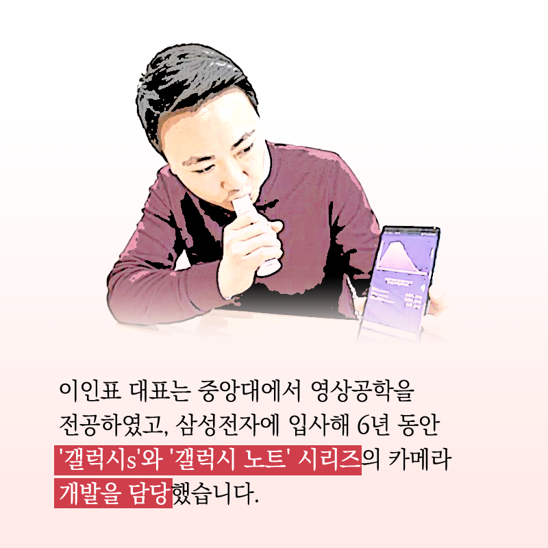 스스로 호흡기 지키는 세상을 만드는 것이 꿈11에 관한 인포그래픽입니다. 자세한 사항은 하단에 있습니다.