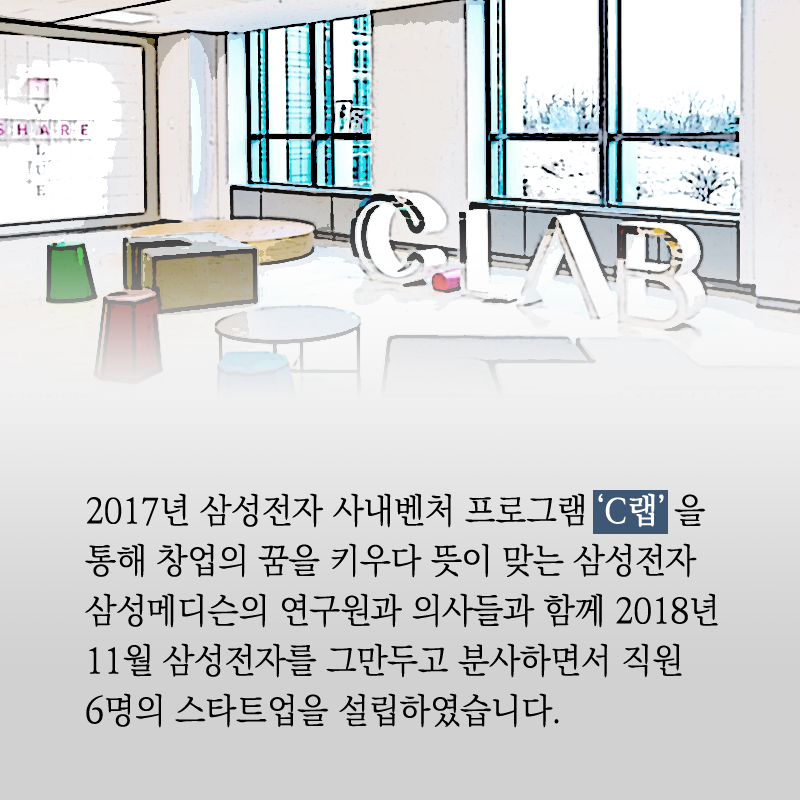 스스로 호흡기 지키는 세상을 만드는 것이 꿈12에 관한 인포그래픽입니다. 자세한 사항은 하단에 있습니다.