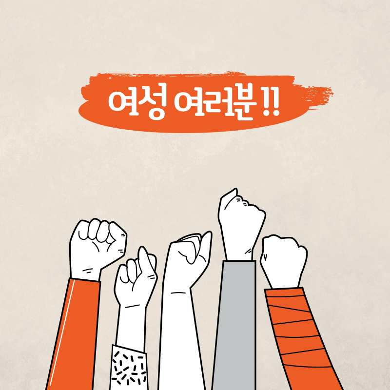 항균단백질 연구를 화장품 분야에 적용하여 창업에 도전하다1에 관한 인포그래픽입니다. 자세한 사항은 하단에 있습니다.