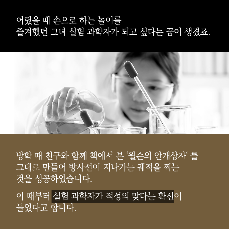 미술관에 간 물리학자, 명화에서 과학을 배울 수 있을까?5에 관한 인포그래픽입니다. 자세한 사항은 하단에 있습니다.