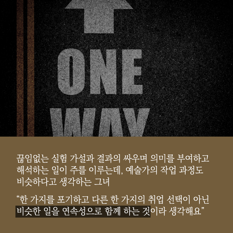 미술관에 간 물리학자, 명화에서 과학을 배울 수 있을까?8에 관한 인포그래픽입니다. 자세한 사항은 하단에 있습니다.
