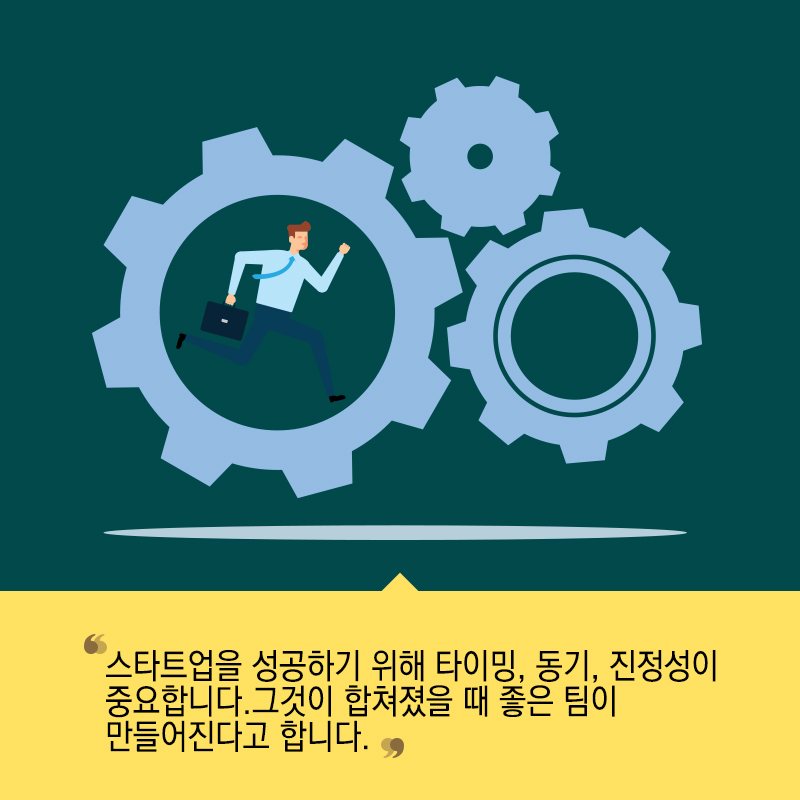 순수한 열정으로 뭉친 덕후들의 리더, 웨어러블 의료기기 개발하다8에 관한 인포그래픽입니다. 자세한 사항은 하단에 있습니다.