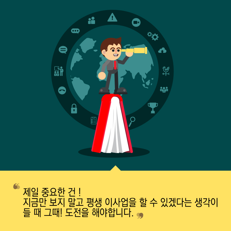 순수한 열정으로 뭉친 덕후들의 리더, 웨어러블 의료기기 개발하다9에 관한 인포그래픽입니다. 자세한 사항은 하단에 있습니다.