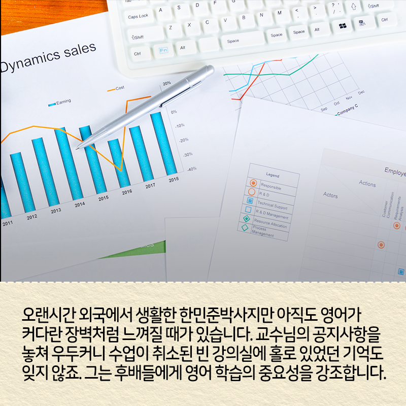 직접 줄기세포를 만들고 싶다는 꿈에 도전하다8에 관한 인포그래픽입니다. 자세한 사항은 하단에 있습니다.