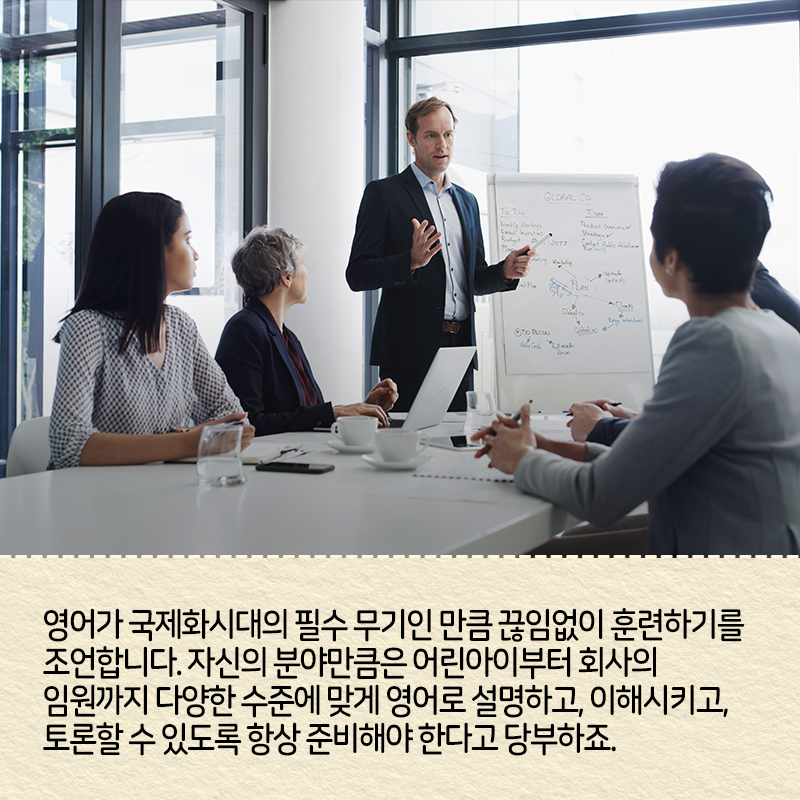 직접 줄기세포를 만들고 싶다는 꿈에 도전하다9에 관한 인포그래픽입니다. 자세한 사항은 하단에 있습니다.