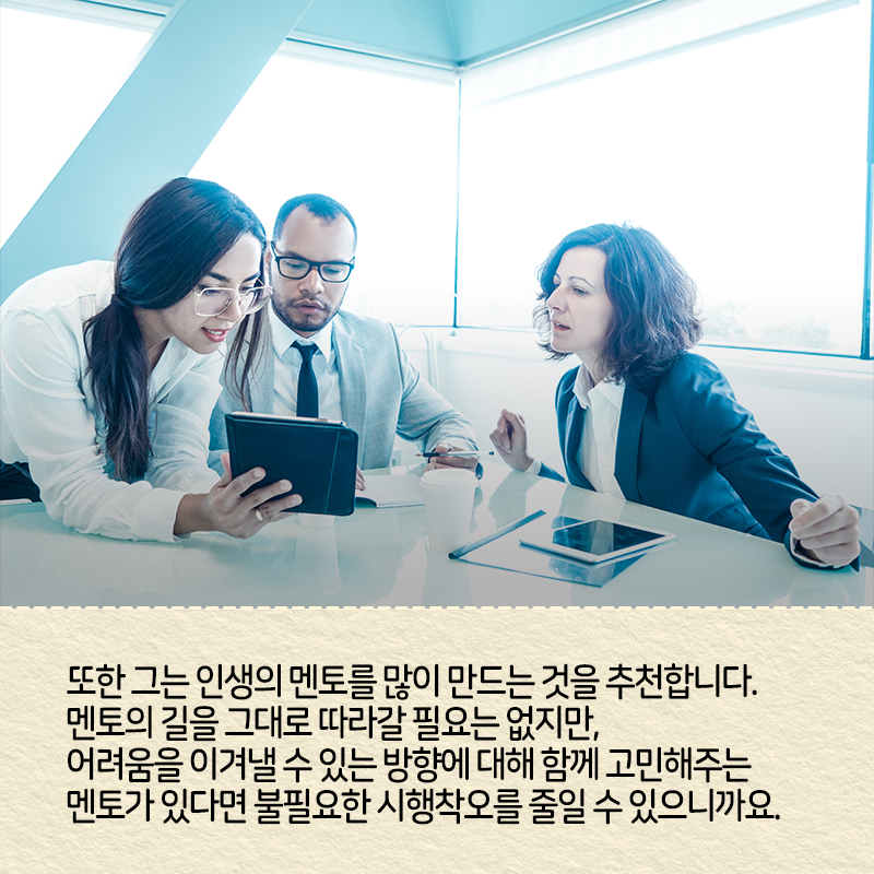 직접 줄기세포를 만들고 싶다는 꿈에 도전하다10에 관한 인포그래픽입니다. 자세한 사항은 하단에 있습니다.