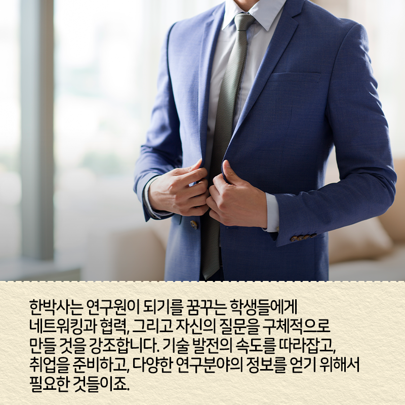 직접 줄기세포를 만들고 싶다는 꿈에 도전하다12에 관한 인포그래픽입니다. 자세한 사항은 하단에 있습니다.
