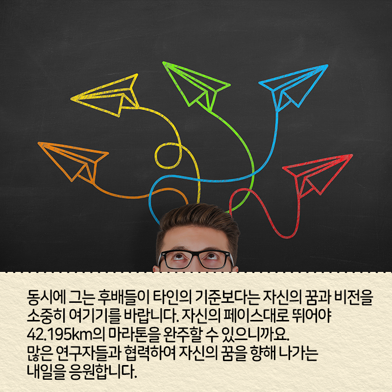 직접 줄기세포를 만들고 싶다는 꿈에 도전하다13에 관한 인포그래픽입니다. 자세한 사항은 하단에 있습니다.