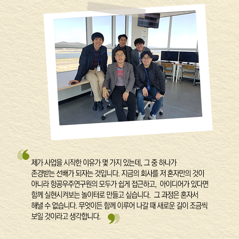 직접 줄기세포를 만들고 싶다는 꿈에 도전하다14에 관한 인포그래픽입니다. 자세한 사항은 하단에 있습니다.