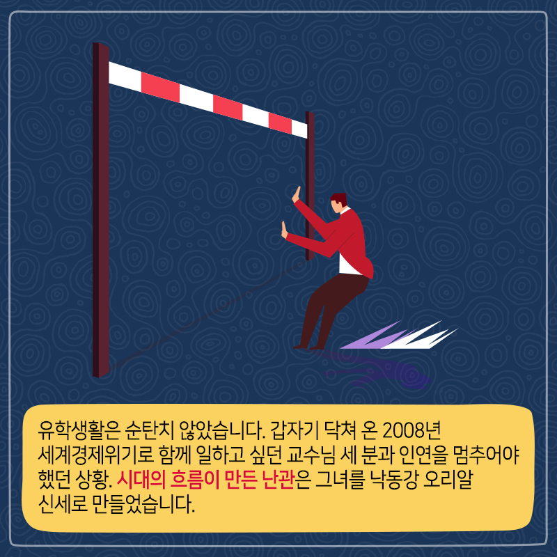 함께 살아가는 사회를 꿈꾸는 따뜻한 뇌과학자5에 관한 인포그래픽입니다. 자세한 사항은 하단에 있습니다.