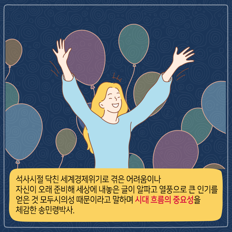 함께 살아가는 사회를 꿈꾸는 따뜻한 뇌과학자12에 관한 인포그래픽입니다. 자세한 사항은 하단에 있습니다.