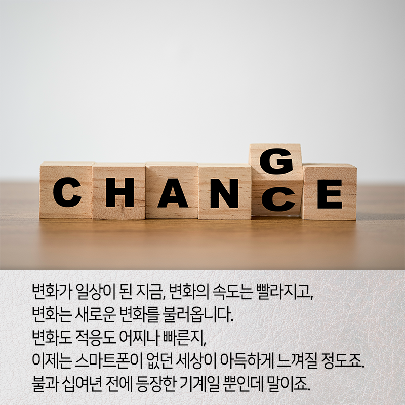 디자이너가 IT관련 CEO가 된다면 어떤 일이 벌어질까?2에 관한 인포그래픽입니다. 자세한 사항은 하단에 있습니다.