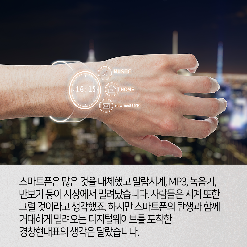 디자이너가 IT관련 CEO가 된다면 어떤 일이 벌어질까?3에 관한 인포그래픽입니다. 자세한 사항은 하단에 있습니다.