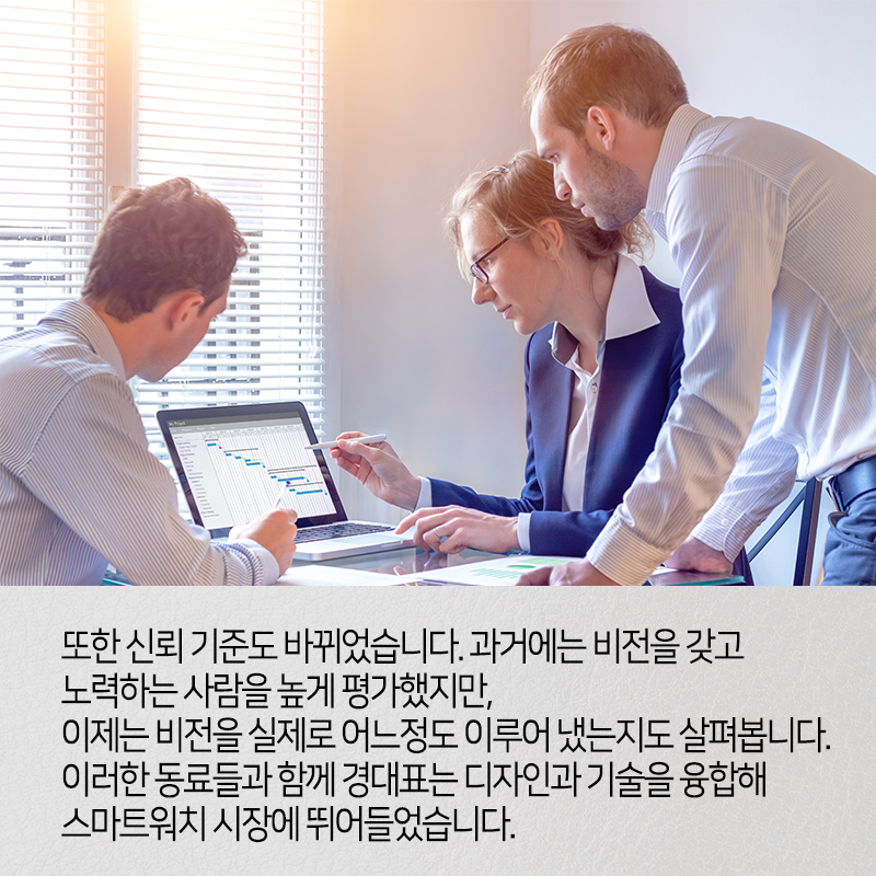 디자이너가 IT관련 CEO가 된다면 어떤 일이 벌어질까?7에 관한 인포그래픽입니다. 자세한 사항은 하단에 있습니다.