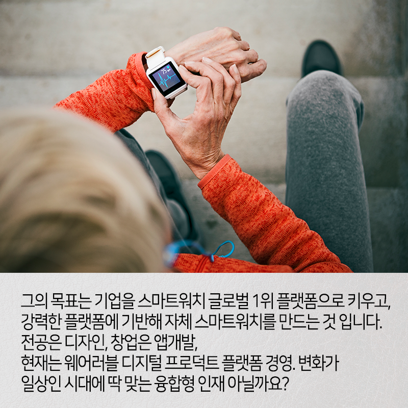 디자이너가 IT관련 CEO가 된다면 어떤 일이 벌어질까?11에 관한 인포그래픽입니다. 자세한 사항은 하단에 있습니다.