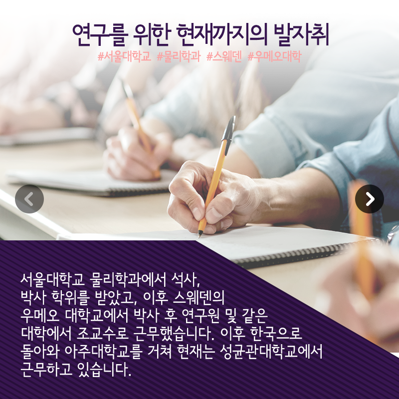 물리학으로 세상물정 푸는 과학자 "넓게 읽고, 자주 글 써라"3에 관한 인포그래픽입니다. 자세한 사항은 하단에 있습니다.
