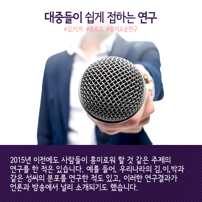 물리학으로 세상물정 푸는 과학자 "넓게 읽고, 자주 글 써라"6에 관한 인포그래픽입니다. 자세한 사항은 하단에 있습니다.