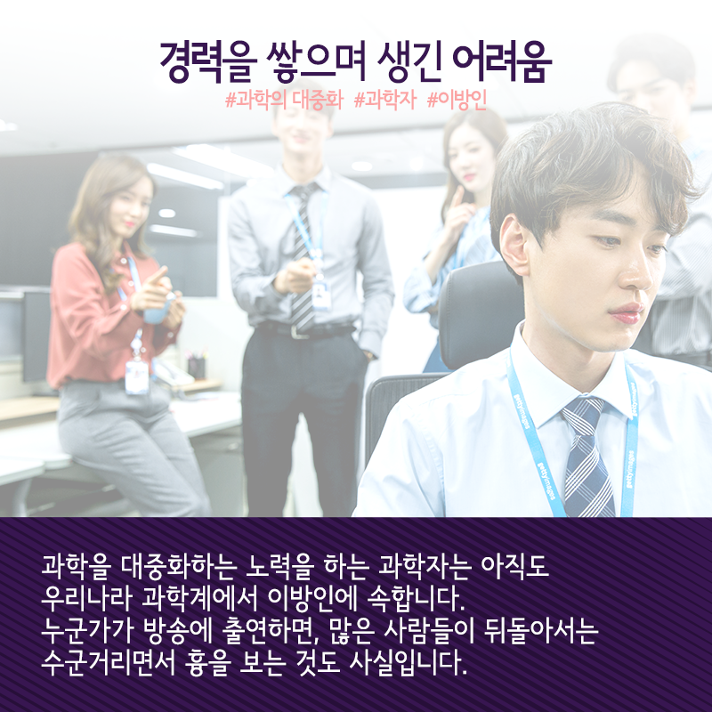 물리학으로 세상물정 푸는 과학자 "넓게 읽고, 자주 글 써라"10에 관한 인포그래픽입니다. 자세한 사항은 하단에 있습니다.