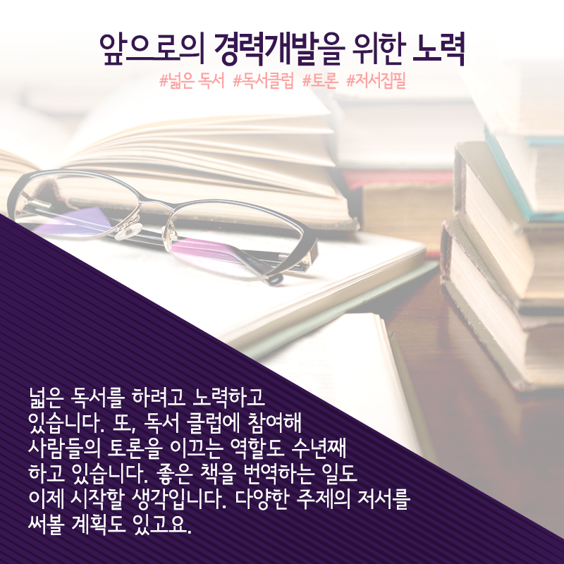 물리학으로 세상물정 푸는 과학자 "넓게 읽고, 자주 글 써라"14에 관한 인포그래픽입니다. 자세한 사항은 하단에 있습니다.