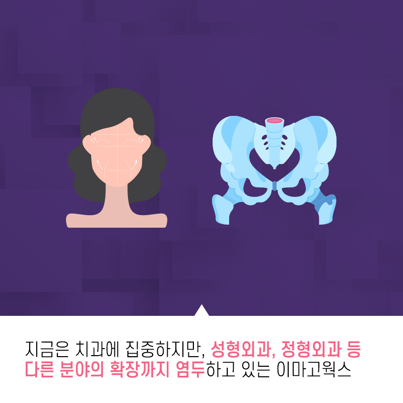 인체 3D SW 기술자, 손으로 만들던 치과 보정물을 AI로 개발한다13에 관한 인포그래픽입니다. 자세한 사항은 하단에 있습니다.