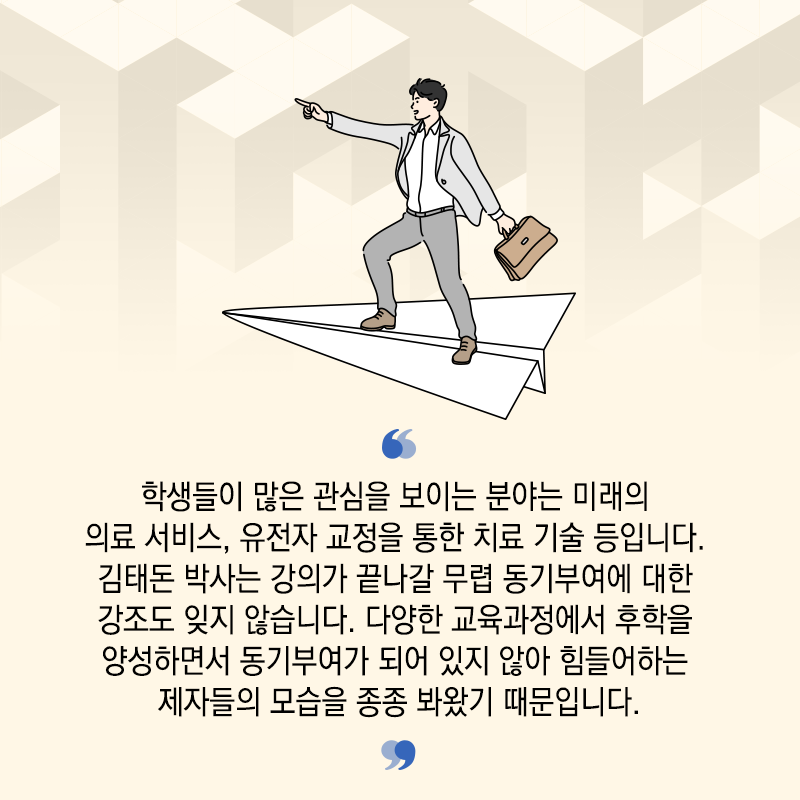 시골마을에서 키운 꿈, 작은 세포로 이룬다12에 관한 인포그래픽입니다. 자세한 사항은 하단에 있습니다.