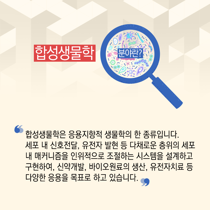 고만고만한 연구자 벗어나 창업가 변신..."인류건강 기술구현 목표"2에 관한 인포그래픽입니다. 자세한 사항은 하단에 있습니다.