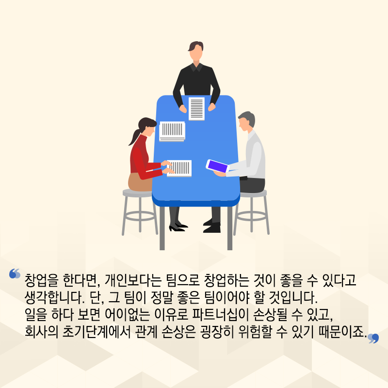 고만고만한 연구자 벗어나 창업가 변신..."인류건강 기술구현 목표"15에 관한 인포그래픽입니다. 자세한 사항은 하단에 있습니다.