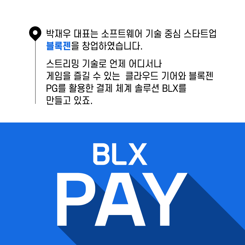 창업가란 창업의 기회를 실현하기 위한 조직을 만들어내는 사람이다2에 관한 인포그래픽입니다. 자세한 사항은 하단에 있습니다.
