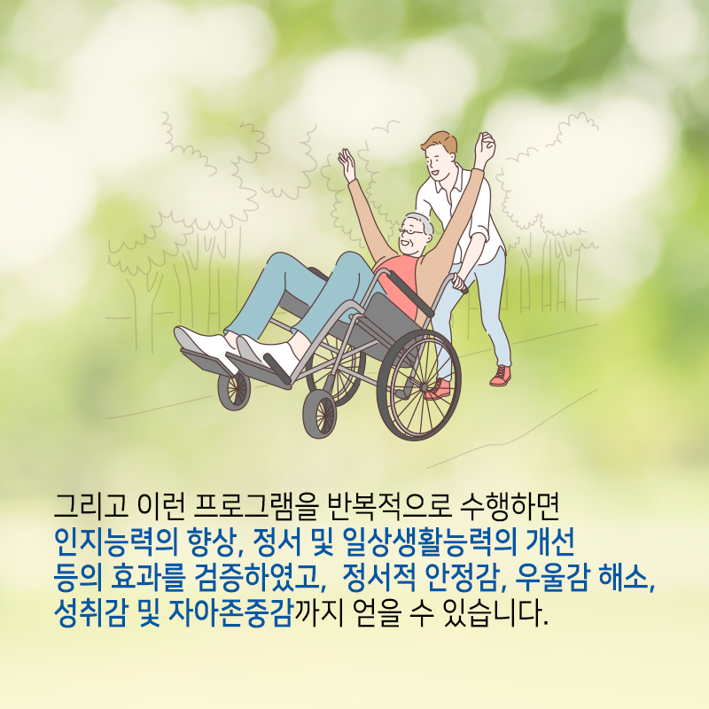 고령화 사회, 인공지능으로 실버 사업을 이끈다12에 관한 인포그래픽입니다. 자세한 사항은 하단에 있습니다.
