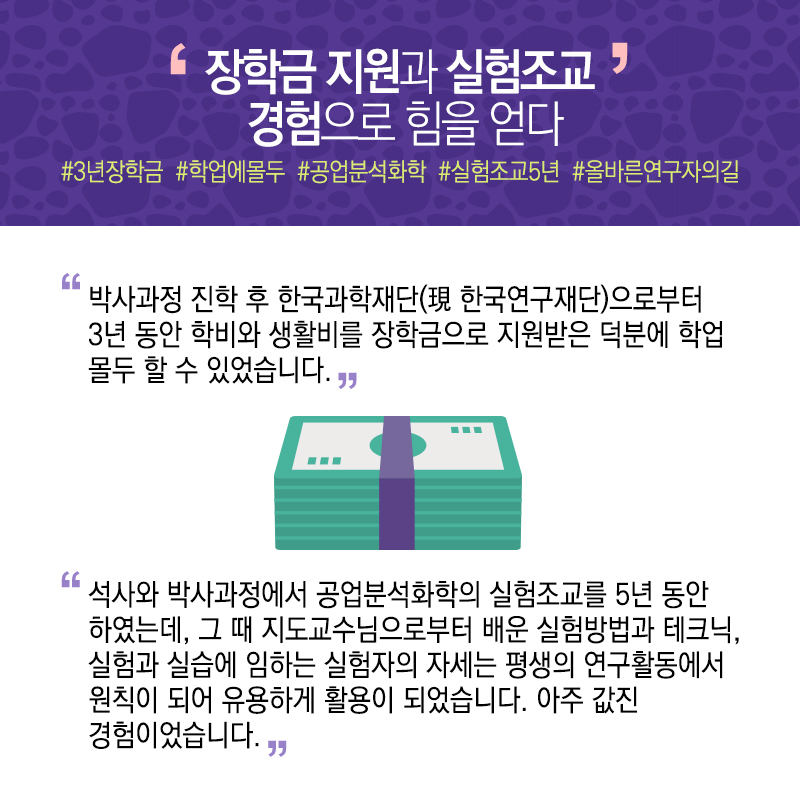고물상 청년 덕에 폐자원 연구 첫발, '금속제련' 평생 동반자5에 관한 인포그래픽입니다. 자세한 사항은 하단에 있습니다.