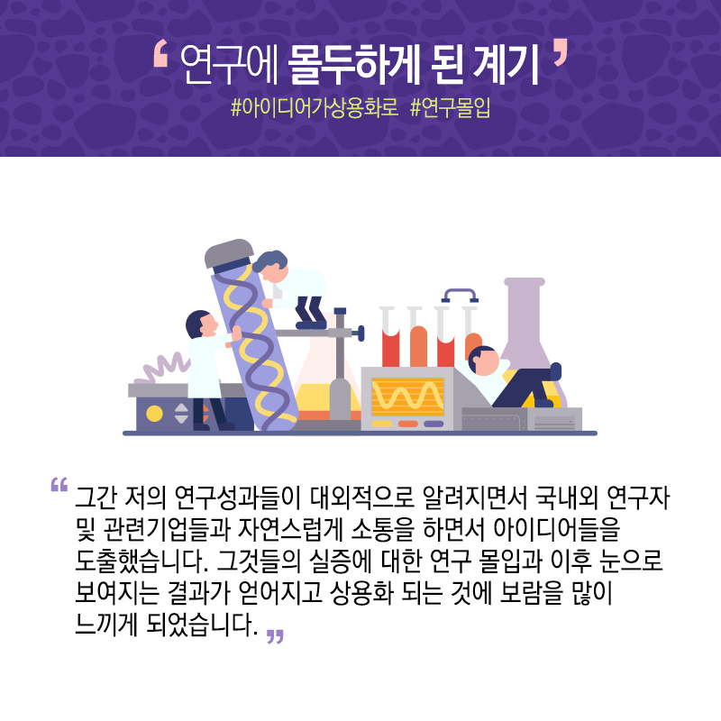 고물상 청년 덕에 폐자원 연구 첫발, '금속제련' 평생 동반자12에 관한 인포그래픽입니다. 자세한 사항은 하단에 있습니다.