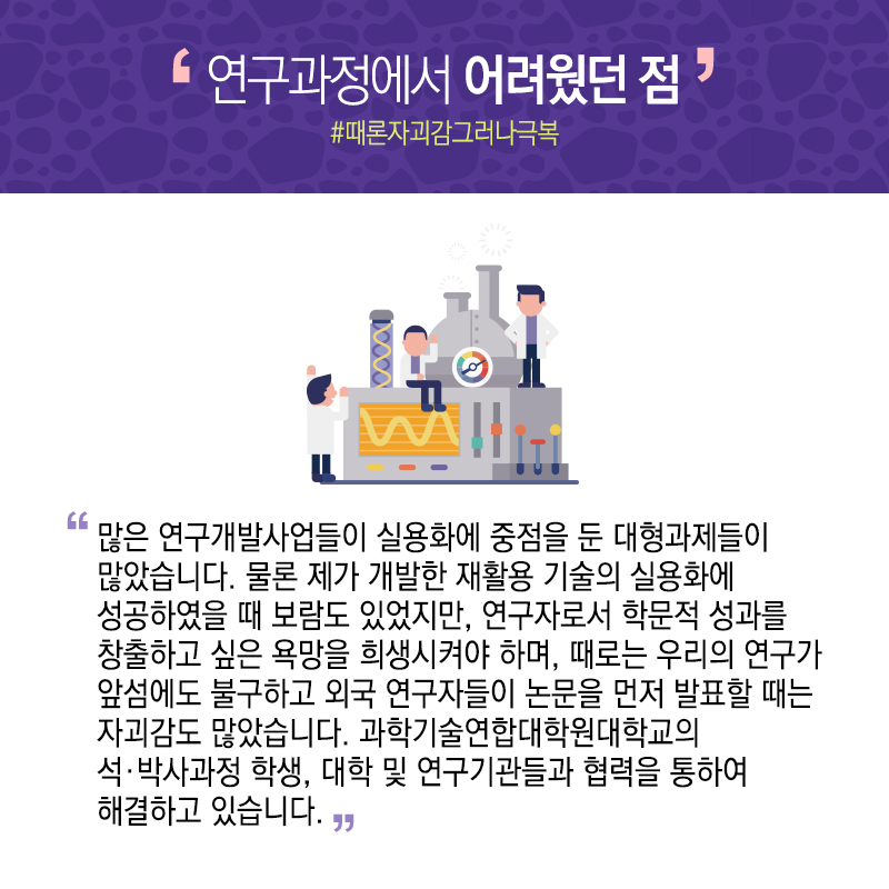 고물상 청년 덕에 폐자원 연구 첫발, '금속제련' 평생 동반자13에 관한 인포그래픽입니다. 자세한 사항은 하단에 있습니다.