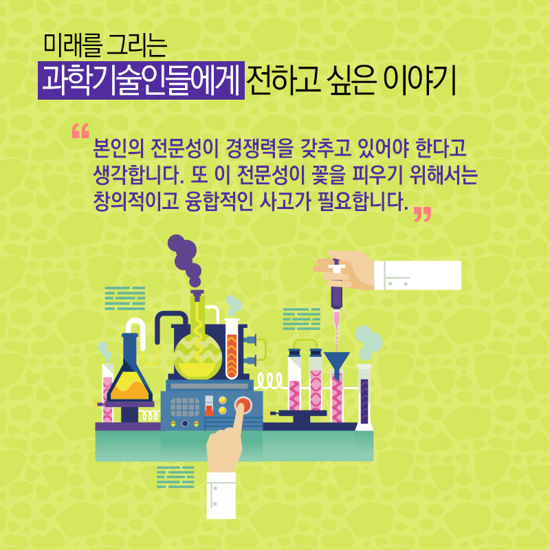 고물상 청년 덕에 폐자원 연구 첫발, '금속제련' 평생 동반자15에 관한 인포그래픽입니다. 자세한 사항은 하단에 있습니다.