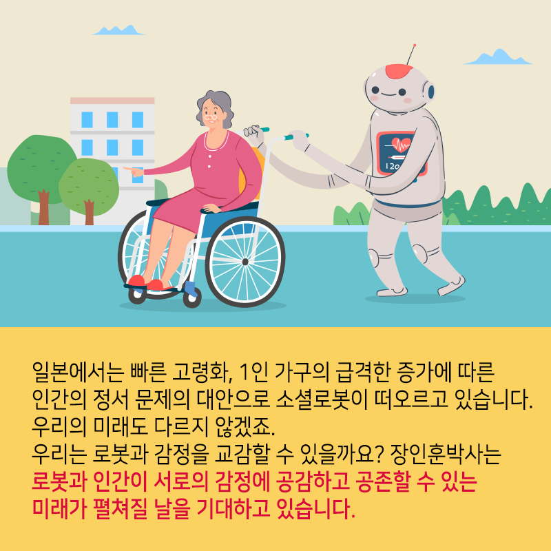 스마트팜에서 얼굴 표정으로 덜 익은 토마토까지 골라내는 기술을 개발하다12에 관한 인포그래픽입니다. 자세한 사항은 하단에 있습니다.
