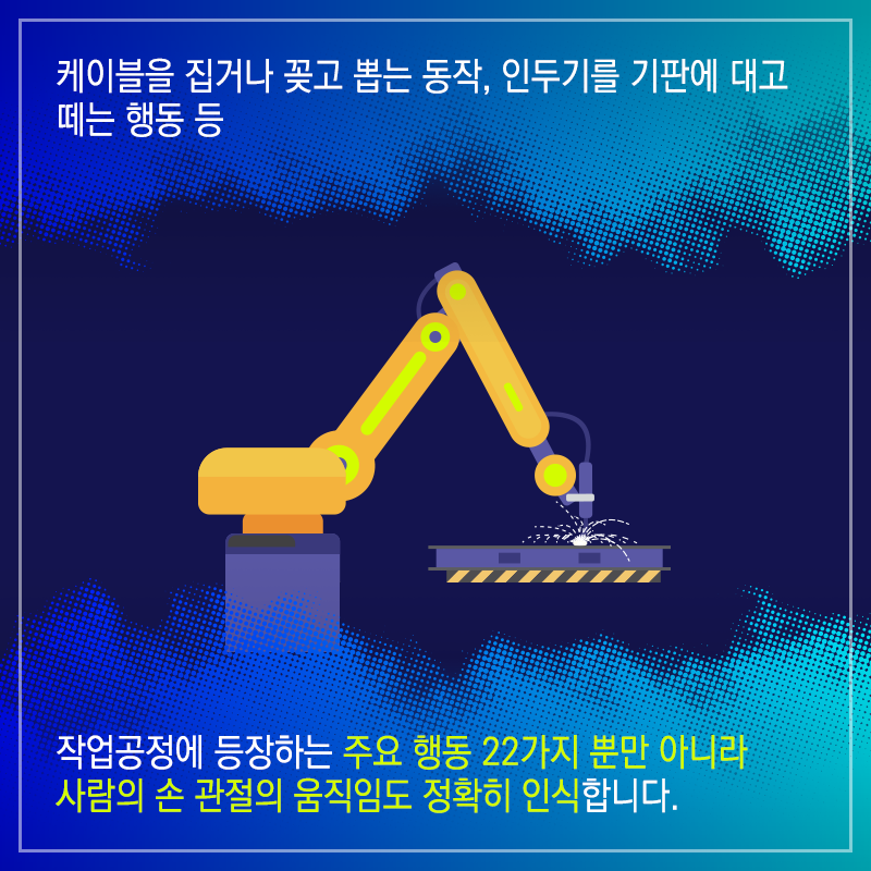 아이언맨 영화 속 로봇-사람 협동 기술을 구현하다11에 관한 인포그래픽입니다. 자세한 사항은 하단에 있습니다.