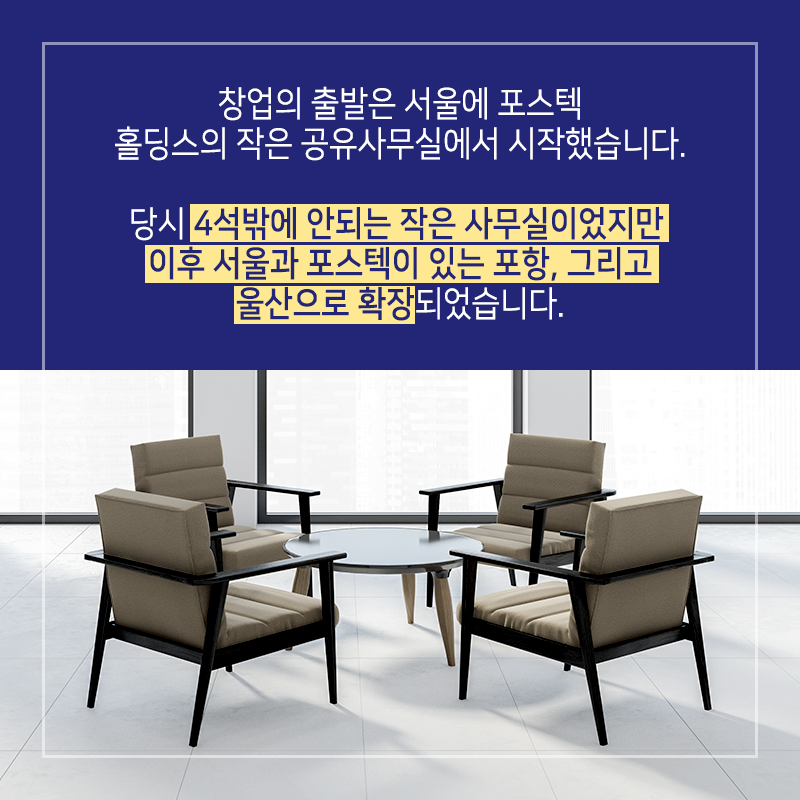 통닭집 차리지 말고 에너지 생산 맛집을 차린다8에 관한 인포그래픽입니다. 자세한 사항은 하단에 있습니다.