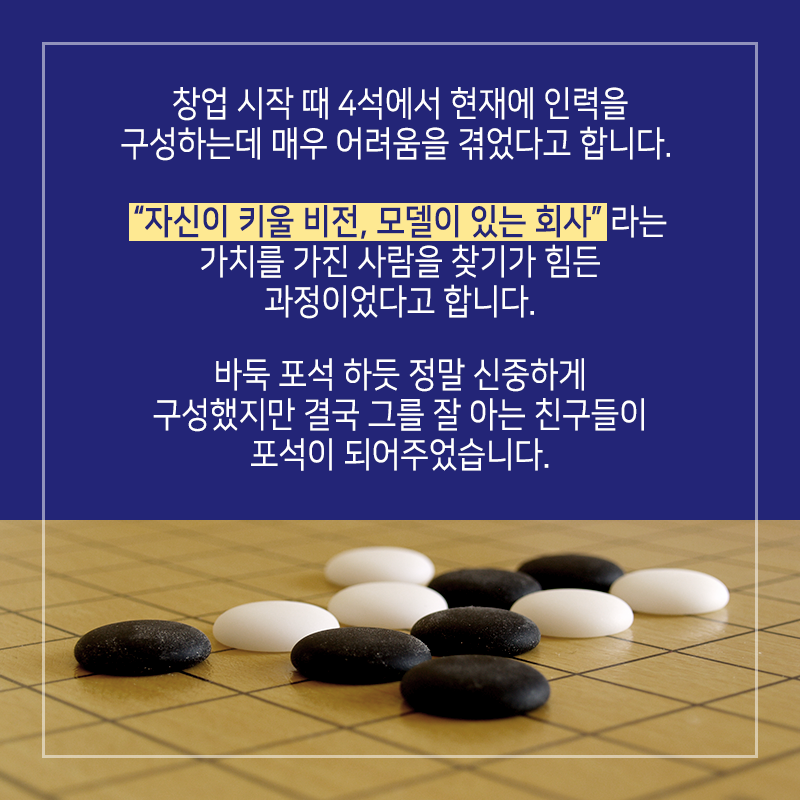 통닭집 차리지 말고 에너지 생산 맛집을 차린다9에 관한 인포그래픽입니다. 자세한 사항은 하단에 있습니다.