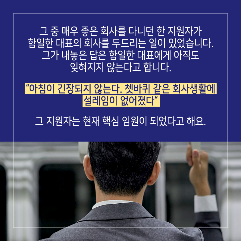 통닭집 차리지 말고 에너지 생산 맛집을 차린다10에 관한 인포그래픽입니다. 자세한 사항은 하단에 있습니다.