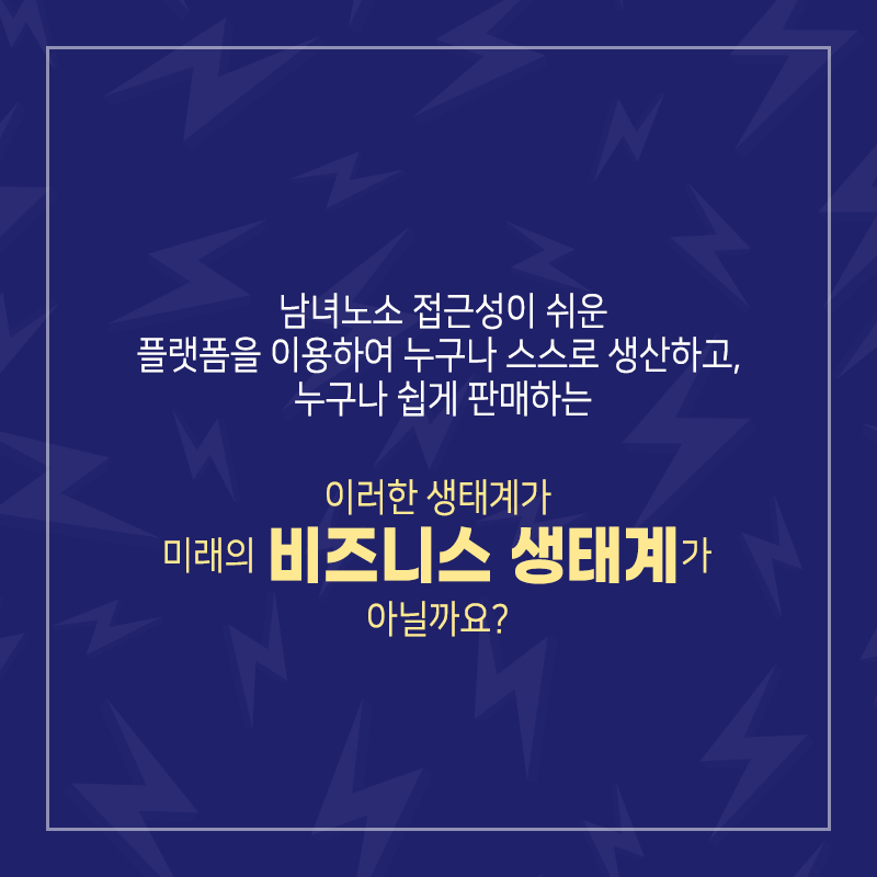 통닭집 차리지 말고 에너지 생산 맛집을 차린다12에 관한 인포그래픽입니다. 자세한 사항은 하단에 있습니다.