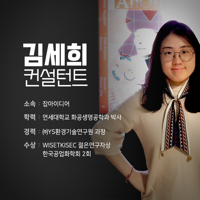 한 길만 고집하던 삶에서 벗어나게 된다면2에 관한 인포그래픽입니다. 자세한 사항은 하단에 있습니다.