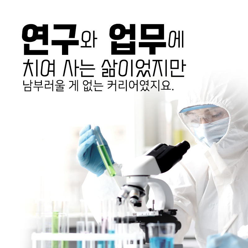 한 길만 고집하던 삶에서 벗어나게 된다면7에 관한 인포그래픽입니다. 자세한 사항은 하단에 있습니다.