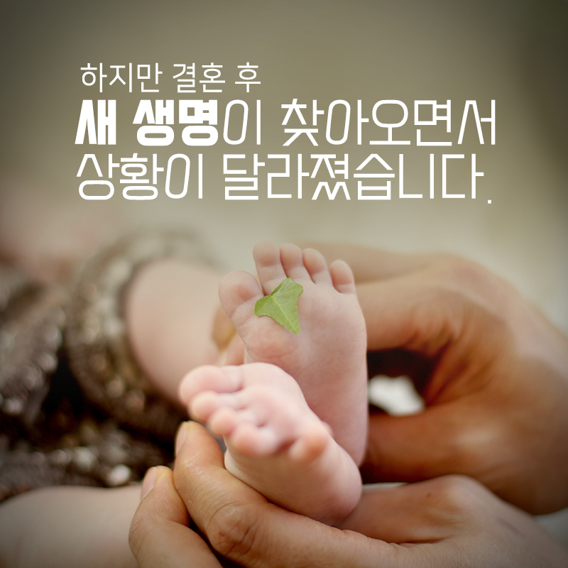 한 길만 고집하던 삶에서 벗어나게 된다면8에 관한 인포그래픽입니다. 자세한 사항은 하단에 있습니다.