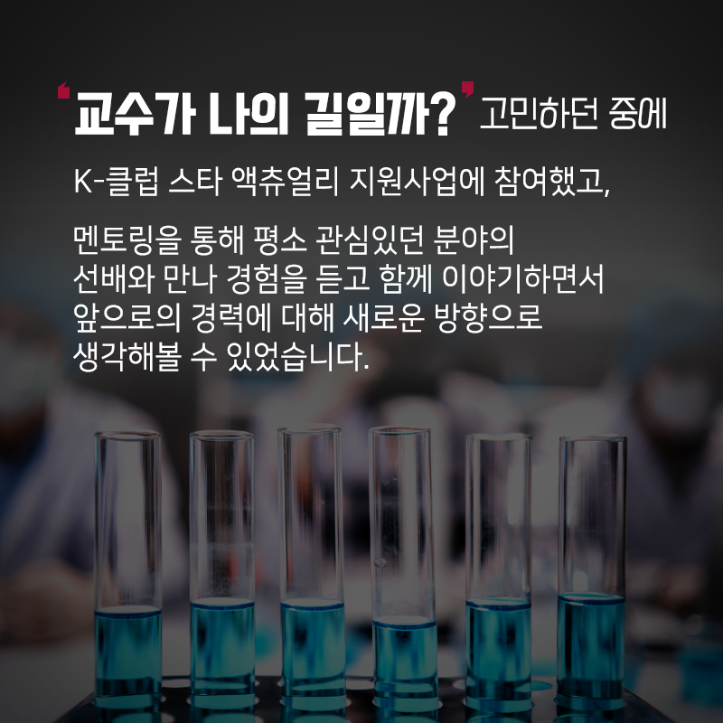 한 길만 고집하던 삶에서 벗어나게 된다면12에 관한 인포그래픽입니다. 자세한 사항은 하단에 있습니다.