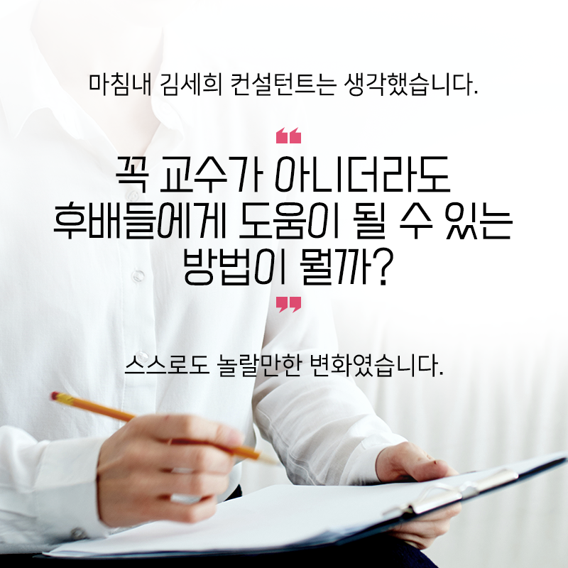 한 길만 고집하던 삶에서 벗어나게 된다면13에 관한 인포그래픽입니다. 자세한 사항은 하단에 있습니다.