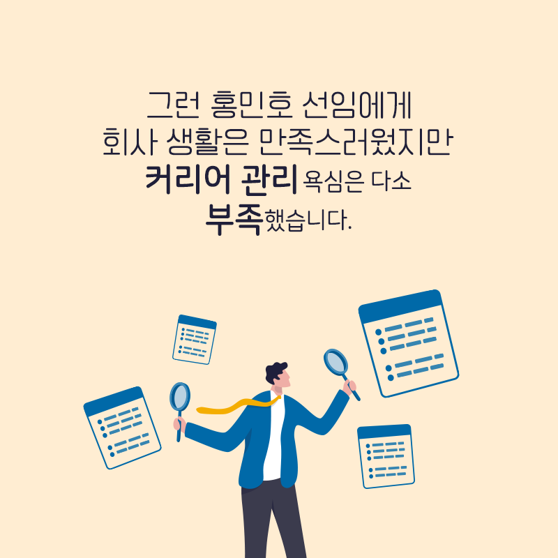 멘토는 어떤 사람인가요? 경험을 그저 베푸는 사람인가요?5에 관한 인포그래픽입니다. 자세한 사항은 하단에 있습니다.