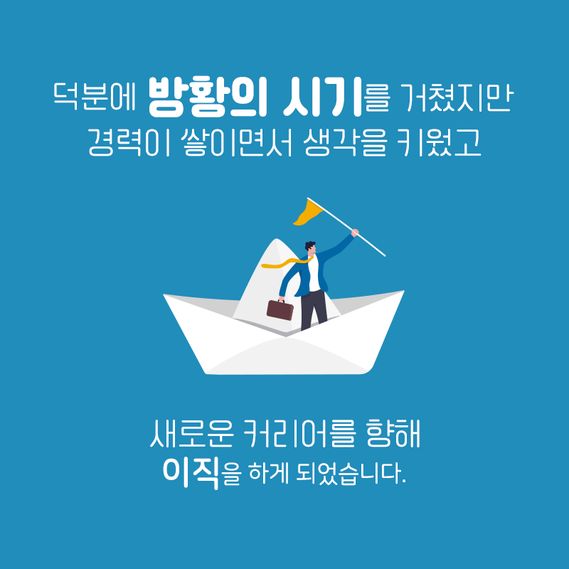 멘토는 어떤 사람인가요? 경험을 그저 베푸는 사람인가요?6에 관한 인포그래픽입니다. 자세한 사항은 하단에 있습니다.