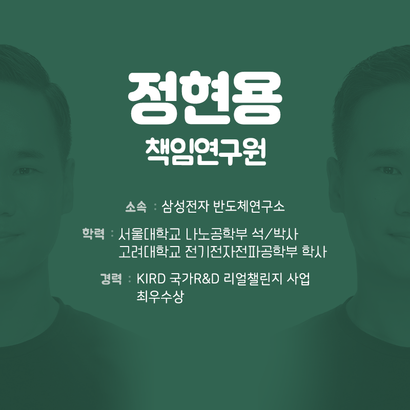 선택을 뒤집을 용기가 있으신가요2에 관한 인포그래픽입니다. 자세한 사항은 하단에 있습니다.