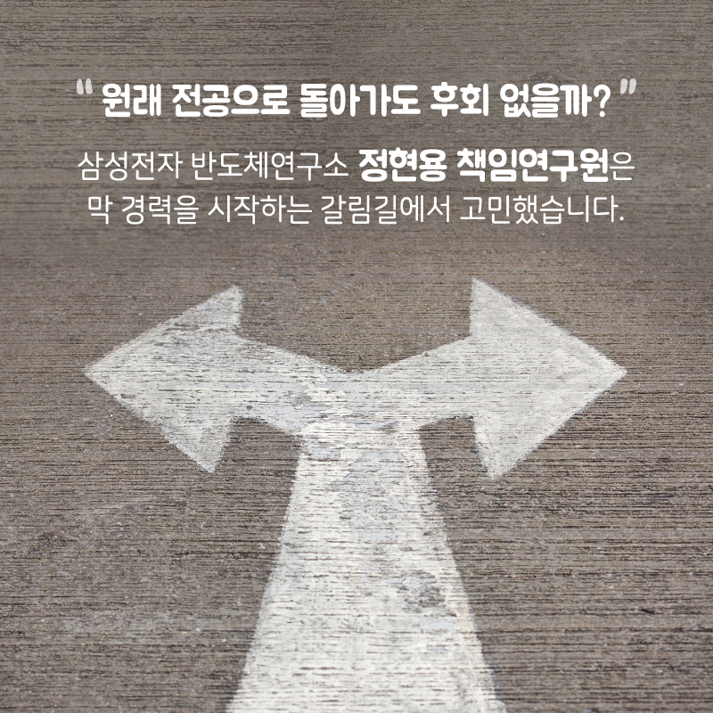 선택을 뒤집을 용기가 있으신가요3에 관한 인포그래픽입니다. 자세한 사항은 하단에 있습니다.